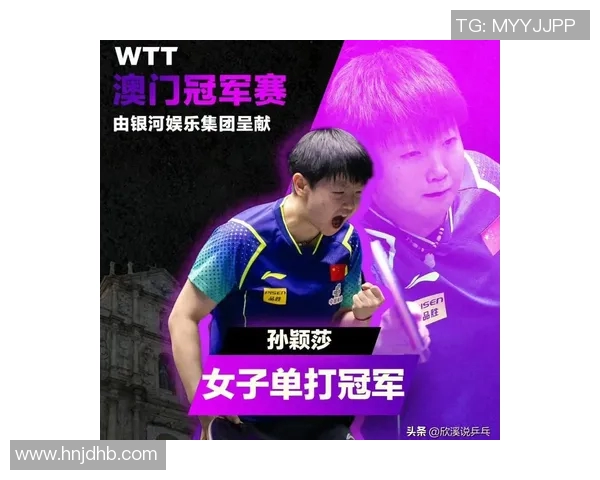 巴黎赛后采访爆金句，引全场大笑