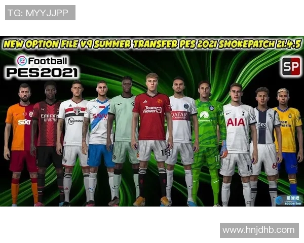 战术革新！新教练如何激活足球转会？